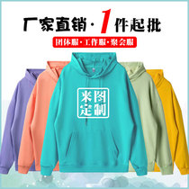 Sweater custom insurance team work clothing wholesale class party round neck coat head hoodie printed logo