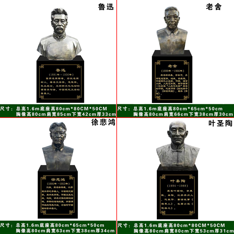 Glass fiber celebrity statue custom Lu Xun chest like a literati replica bronze bust Like Campus Celebrity Decorative Landscape Pendulum