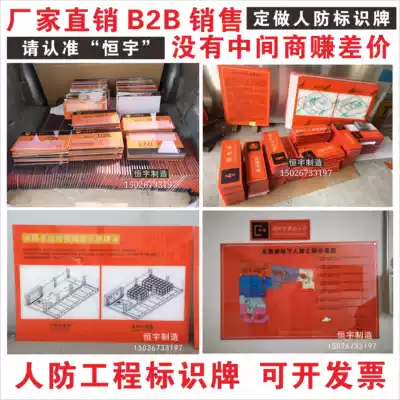 Civil defense engineering signs, traffic signs, double-sided signs, acrylic signs, schematic signs, customized between functions