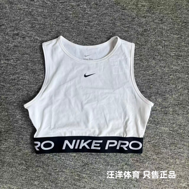 Nike Women's Pro Quick-Drying Breathable Running Fitness Training Marathon Sleeveless Vest T-Shirt Fz3616 Nike Women's Pro Quick-Drying Breathable Running Fitness Training Marathon Sleeveless Vest T-Shirt Fz3616