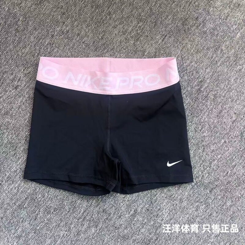 Nike Women's Sports Tight Shorts Quick-Drying Breathable Fitness Training Cycling Running Three-Quarter Pants Cz9860 Nike Women's Sports Tight Shorts Quick-Drying Breathable Fitness Training Cycling Running Three-Quarter Pants Cz9860