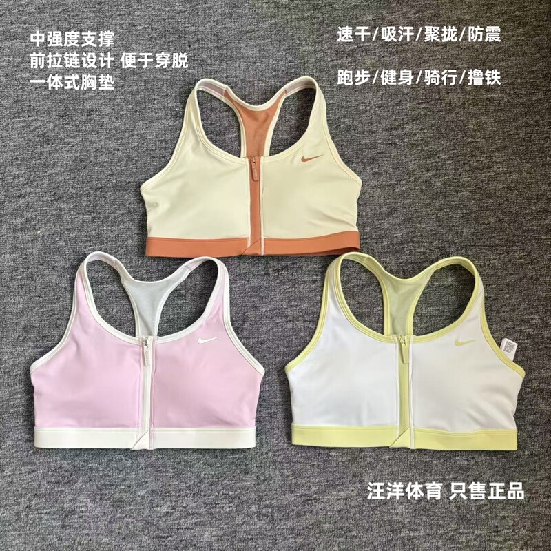 Nike Women's Medium-Intensity Support Sports Bra Quick-Drying Breathable Running Fitness Training Yoga Bra