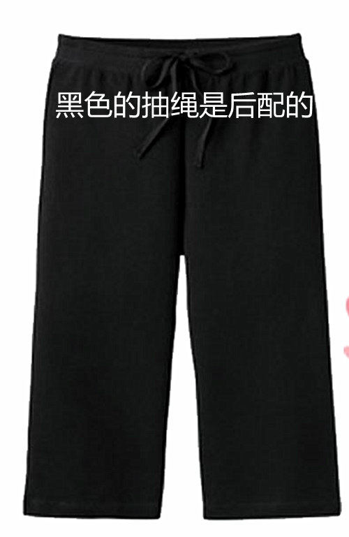 Pantalon pyjama - Ref 729665 Image 32
