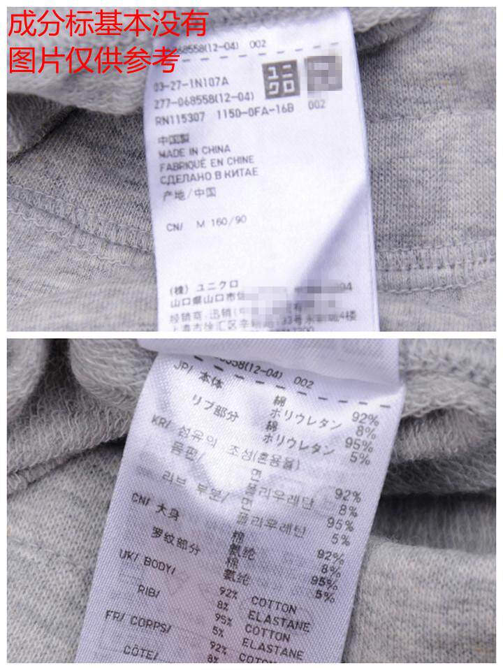 Pantalon pyjama - Ref 729665 Image 26