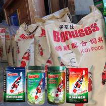 Dolphin Bonas koi feed high protein large package goldfish color-enhancing fish food cold water fish general fish food