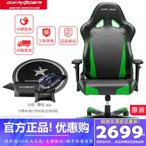 DXRacer T29 plus and widen computer chair TS29 gaming chair Game chair Office chair Boss chair