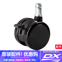 Zidirix Computer chair Gaming chair Swivel chair wheel Universal wheel Office chair pulley Roller wheel Proud wind wheel