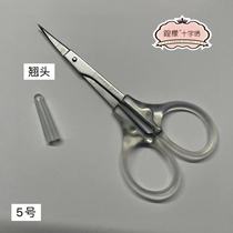 5号十字绣专用剪刀 翘头 锋利好用带保护套