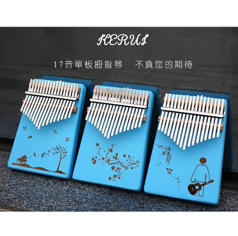 17-giai điệu cầm tay Kalimba ngón tay cái kalinba điều chỉnh âm thanh thẻ bạch huyết người mới bắt đầu nhập nhạc cụ piano - Nhạc cụ phương Tây guitar điện