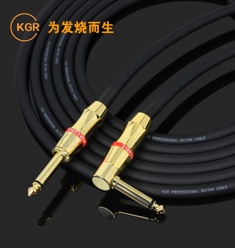 Đàn guitar KGR chính hãng dây đàn guitar dây điện guitar nhạc cụ hộp trống sốt trung thực giảm tiếng ồn đen - Phụ kiện nhạc cụ dây đàn elixir