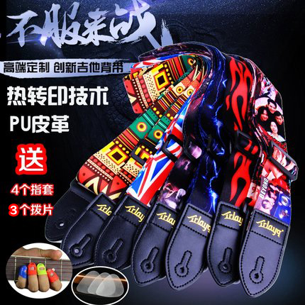 Guitar strap thick folk guitar electric guitar strap national flag color personality