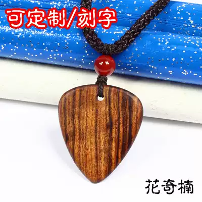 Necklace pendant pendant mahogany guitar plat Wood Wood flower Qinan Wood handmade custom sandalwood lettering