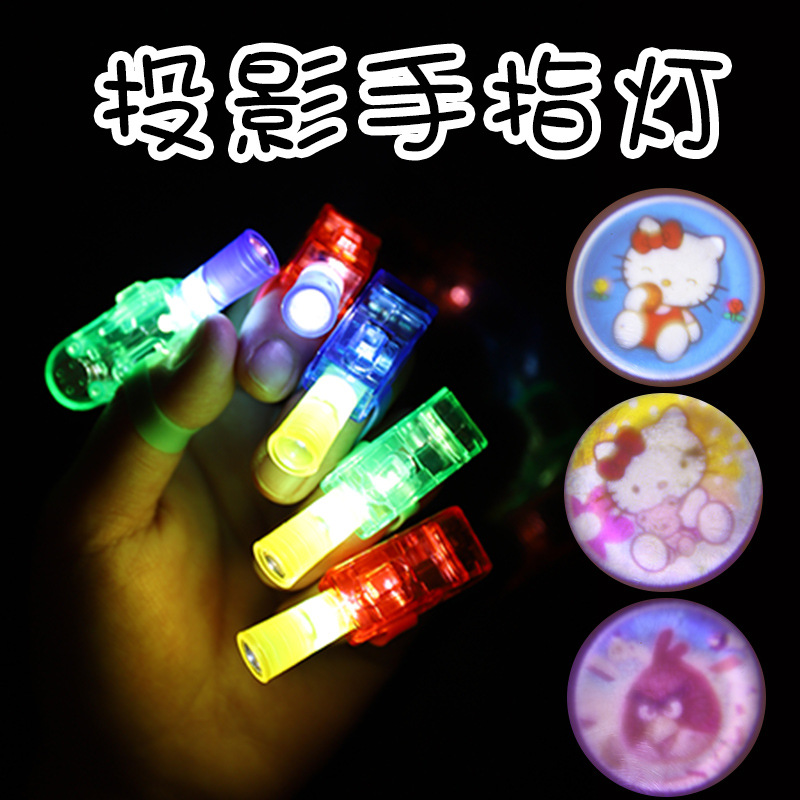 Creative new projection fingerlight cartoon pattern projection lamp manufacturers direct selling children's glowing toy vendor