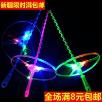 Childrens creative luminous small toy hand push UFO flying saucer flying fairy bamboo dragonfly stall hot selling goods gift