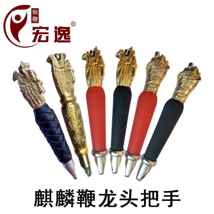 Kirin Whip Bull Leather Handle Loud Whip Whip Fitness Whip Stainless Steel Whip Accessories Steel Whip Nut Whip Handle