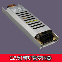 LED special switching power supply AC220V to DC12V 24v transformer DC LED drive power adapter