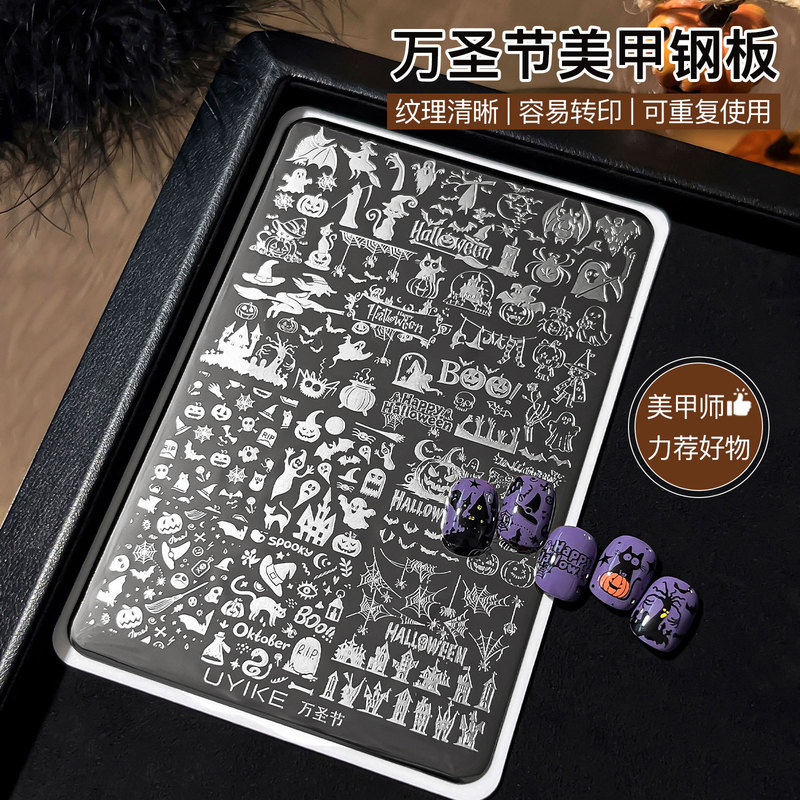 New Halloween Nail Art Stamping Plate with Ghost, Witch, Spider Web, and Castle Patterns Transfer Template Nail Tools New Halloween Nail Art Stamping Plate with Ghost, Witch, Spider Web, and Castle Patterns Transfer Template Nail Tools