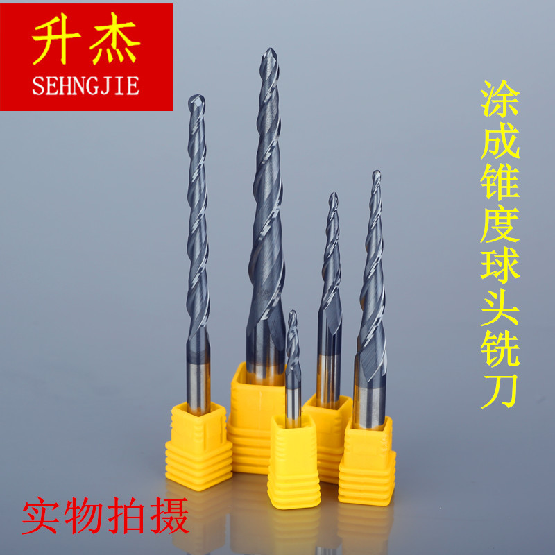 Shengjie HRC55° coating imported material tungsten steel taper ball head milling cutter embossed metal ball head inclination end mill