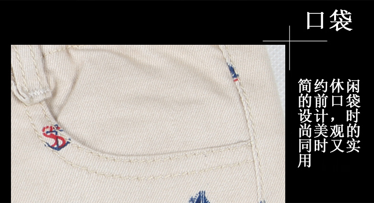 Pantalon garcon - Ref 2054294 Image 27