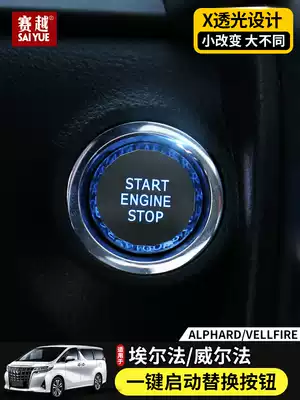 Suitable for Toyota Elfa one-key start crystal button 30 series Wilfa ignition button ring modification Special