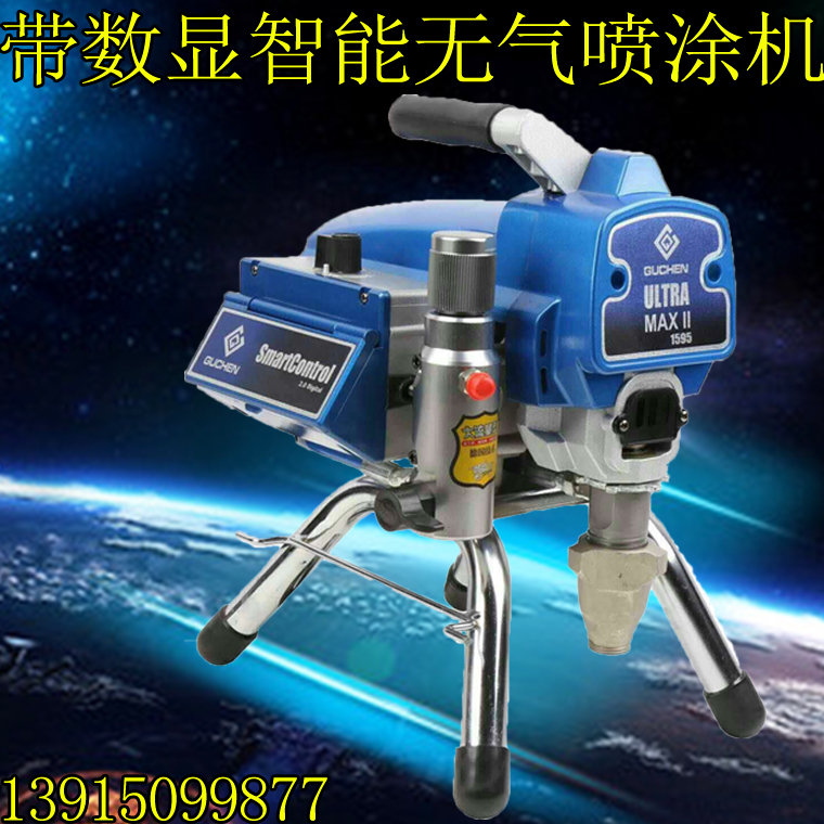 Airless sprayer Latex paint Batch soil paint sprayer Wall paint paint spray paint machine