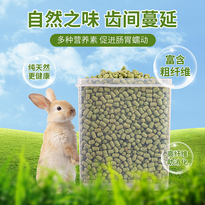 Rabbit grindstone snacks grinding tooth training to relieve gluttony special snacks guinea pig rabbit hamster bungalog 5 grain milled tooth snacks-Taobao