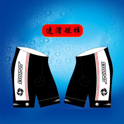 Spot Source New Tight Slip Suit Pants Speed Slip Suit Professional Sports Breathable Customizable-Taobao