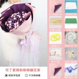 Детский набор материалов, популярно в интернете, букет, полный комплект, DIY, подарок на день рождения