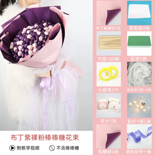 Детский набор материалов, популярно в интернете, букет, полный комплект, DIY, подарок на день рождения