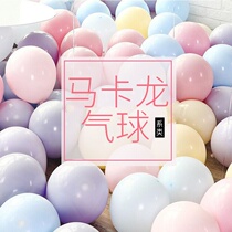 Macaron color latex balloon party birthday wedding room layout multi-color candy balloon wedding opening flower basket decoration