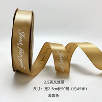 Лента, английский, 45м, 2.5см