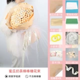 Детский набор материалов, популярно в интернете, букет, полный комплект, DIY, подарок на день рождения