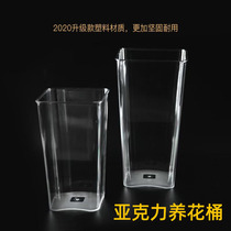 Super drop-resistant plastic transparent acrylic flower wake-up flower bucket crystal barrel bubble flowers household flower flower flower arrangement supplies