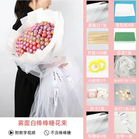 Misty White White Lollipop Flower Beam (исключая леденец)