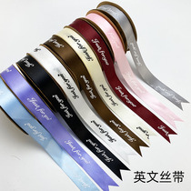 English Ribbon Ribbon Ribbon Ribbon Blend Flower Packaging Material Tied Bouquet Flower