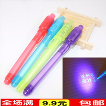 H24 invisible UV lamp pen LED ultraviolet lamp anti-counterfeiting mark ink pen highlighter chamber magic props