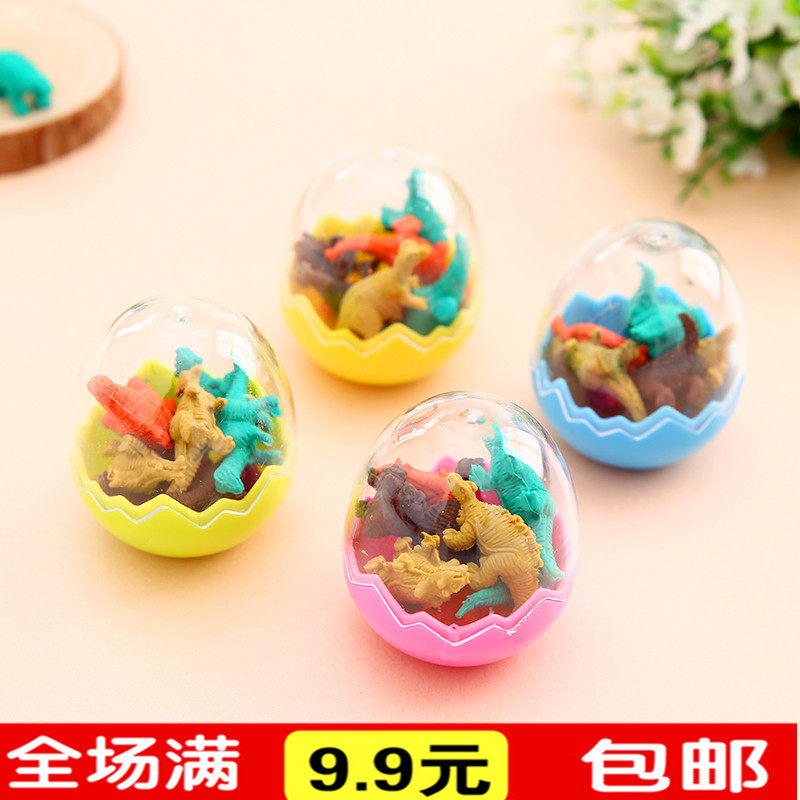 Dinosaur egg cartoon eraser cute creative like leather wipe primary school student prize stationery kindergarten small gift