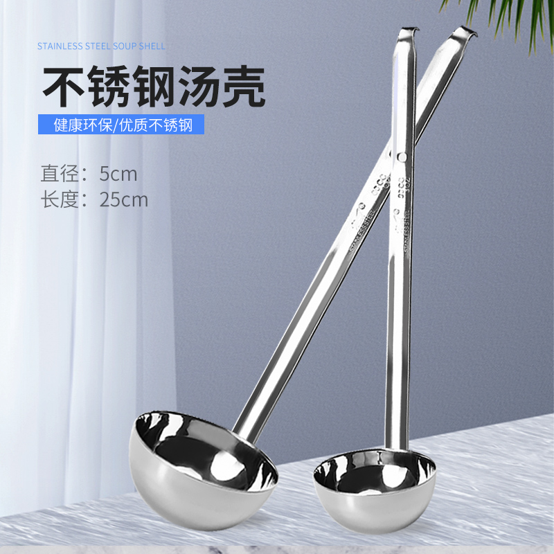 Stainless steel spoon jam fructose soup shell spoon milk tea shop metering pearl spoon sugar water spoon Anse spoon