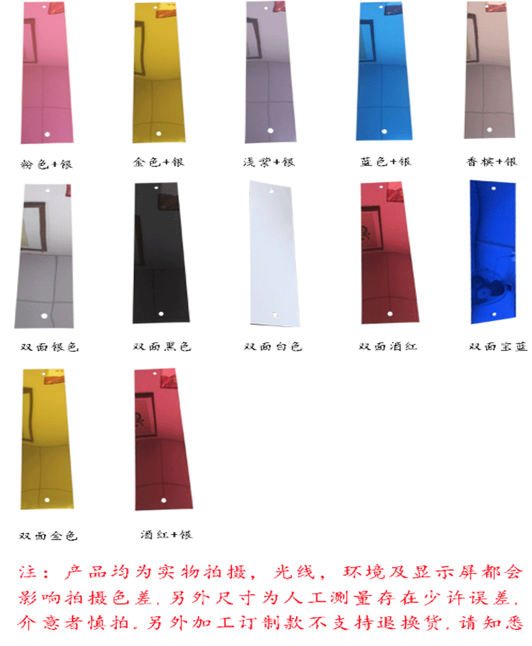 Wedding thảm PE gương tấm gương bạc gương mạ vàng sequins cưới đồ trang trí trần ống kính đứng về phía - Thảm thảm trải sàn cho bé