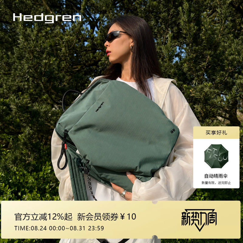 Hedgren Travel Bag Backpack Women's Commuting Large Capacity Lightweight Backpack 14inch Computer Bag