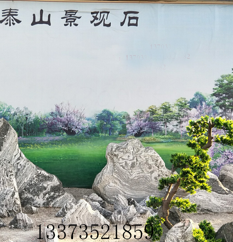 Stone carving Snow wave stone community lawn landscape stone landscape stone dry landscape garden Feng Shui stone patron stone ornaments