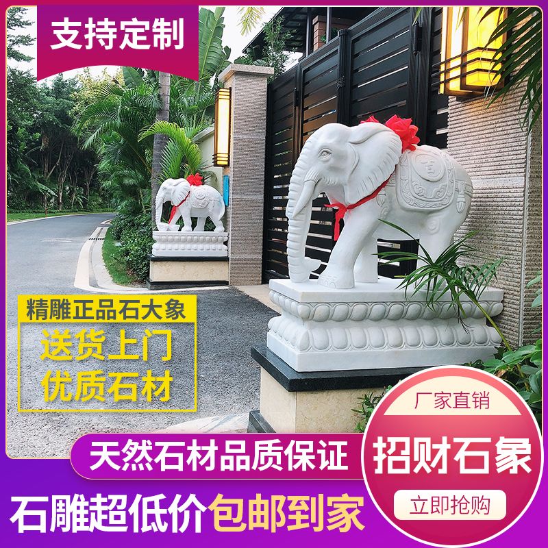 Stone carving elephant A pair of white marble stone elephant Town house open stone elephant door sunset red bluestone lucky elephant