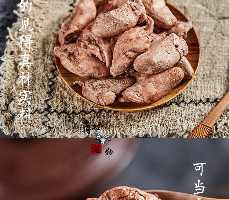 Xiaoran gia đình đông lạnh tim gà bổ sung vitamin yếu tố vi lượng huấn luyện chó ăn nhẹ chó ăn nhẹ - Đồ ăn vặt cho chó thức ăn chó