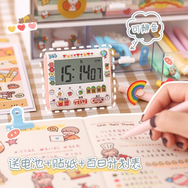 Procrastination supervision artifact timer Silent silent student reading timer Graduate school silent multi-function alarm clock