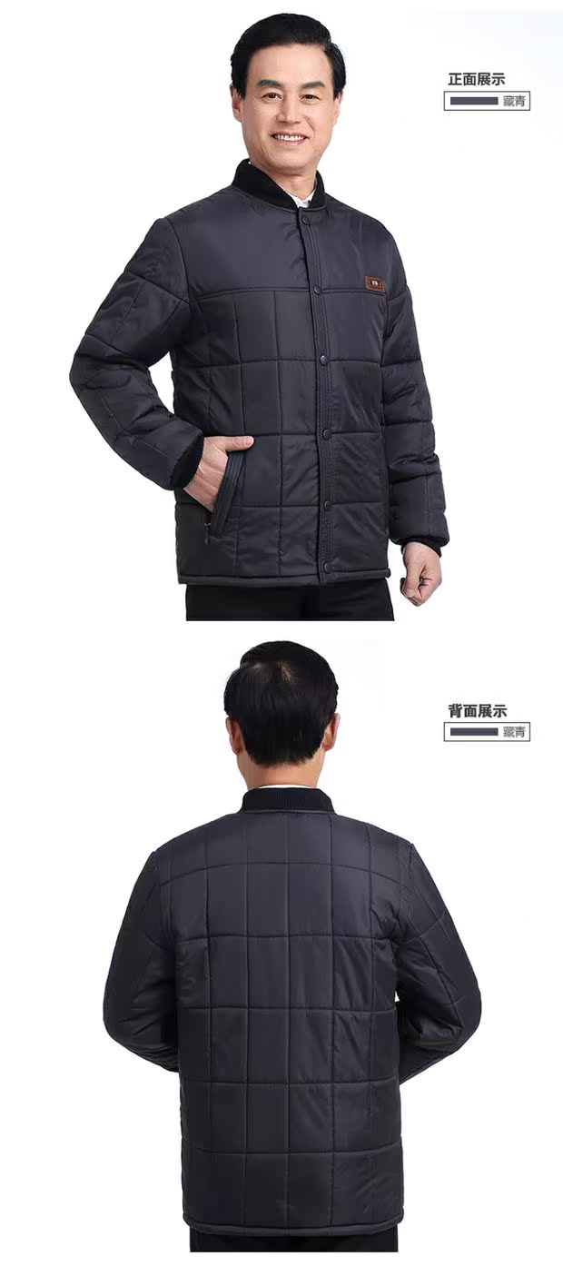 Người đàn ông trung niên và người già 袄 nhẹ nhàng và ấm áp bên trong mặc áo lót cotton lót bông Ông già áo khoác cotton ông nội mùa đông áo khoác nam có mũ