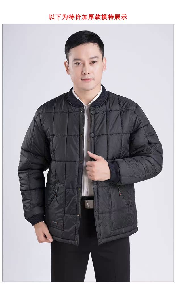 Người đàn ông trung niên và người già 袄 nhẹ nhàng và ấm áp bên trong mặc áo lót cotton lót bông Ông già áo khoác cotton ông nội mùa đông áo khoác nam có mũ