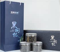 Qinghai Nuomuhong Wild Premium Black Wolfberry Dried Fruit Gift Box 100g Export grade black Wolfberry