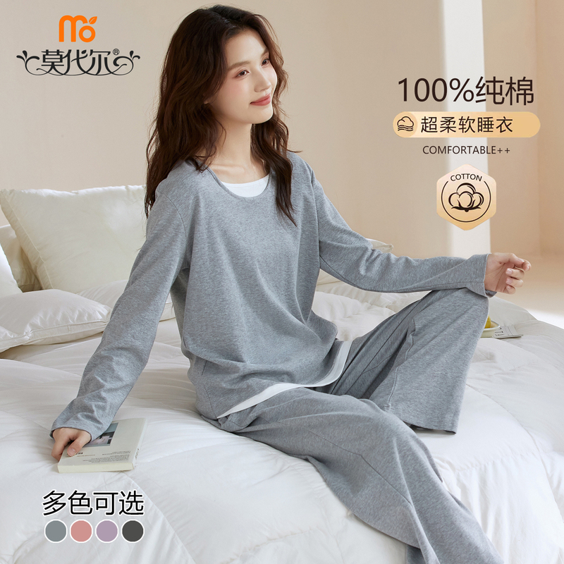 Modal 100% Cotton Pajamas for Women, Spring and Autum Pure Cotton Long-Sleeved Casual Home Wear Set That Can Be Worn Outside