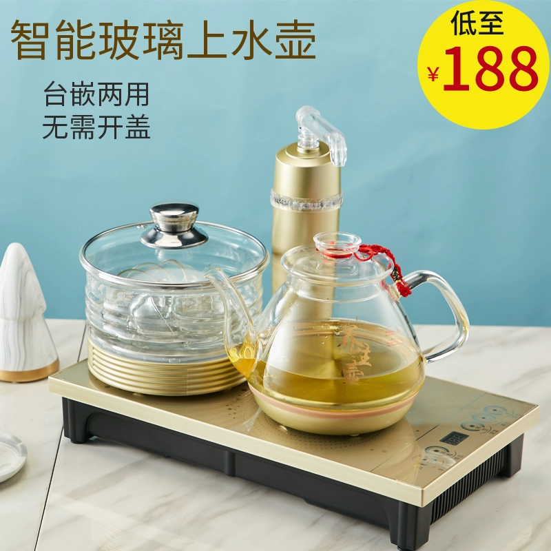 Ấm đun nước tự động Fuyijia Ấm đun nước gia đình Bơm tự pha chế Kung Fu Bộ ấm trà Bộ bếp - ấm đun nước điện
