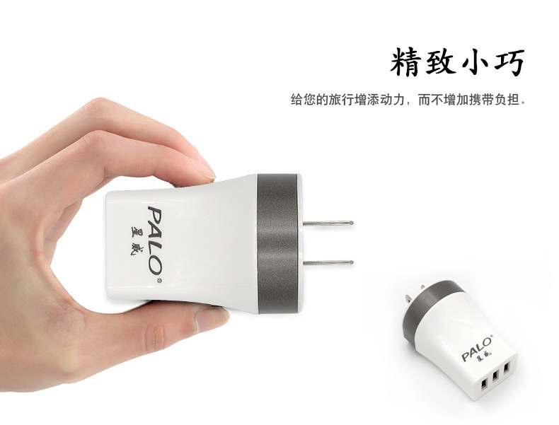 chargeur PALO - Ref 1292906 Image 15